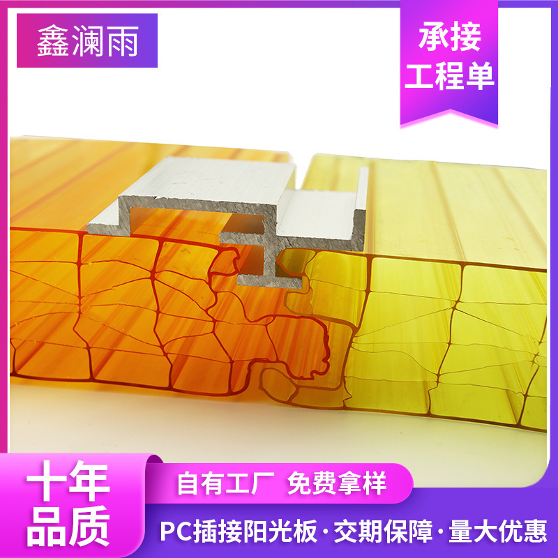 Outdoor Curtain Wall Transparent Light Diffusion Partition Gusset Plate Lighting Ceiling Sunshade Hollow Pc Plug-In Sun Board Outdoor Curtain Wall Transparent Light Diffusion Partition Gusset Plate Lighting Ceiling Sunshade Hollow Pc Plug-In Sun Board