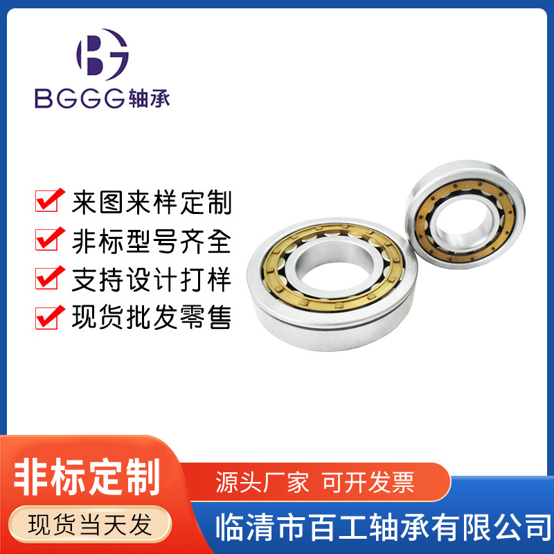 轴承 CRM4 CRM5 CRM6 CRM7 CRM8 CRM9 CRM10 CRM11 CRM12 CRM13