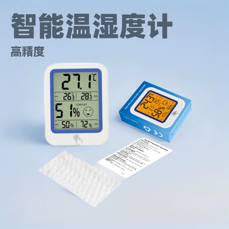 Бытовой сенсорный экран светящийся электронный измеритель температуры и влажности Интеллектуальный Измеритель температуры и влажности Высокоточный Измеритель температуры и влажности роста растений