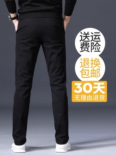 Men's Large Size Loose Pure Cotton Straight Leg Business Pants Spring and Autumn 2025 New Trend Season Casual Suit Pants