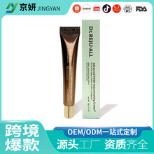 亚马逊韩国DR蛙鱼保湿面霜PDRNSALMON PDRN面霜补水保湿柔润肌肤