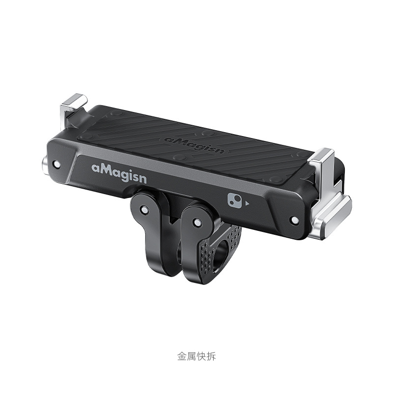 aMagisn阿迈影石Insta360 GO Ultra金属快拆金属磁吸快拆底座配件|undefined