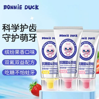 儿童牙膏含氟防蛀固齿正品3-6岁到12岁婴幼儿抗糖牙膏水果味批发