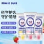 防蛀婴幼儿含氟正品糖