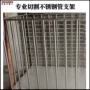 下料切割定尺异形围栏