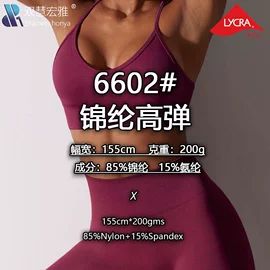 其他针织面料;网眼布;汗布