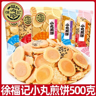 �츣ӛС���500g���u��ζ�Ұ���С���b��ͯ���e��ʳ