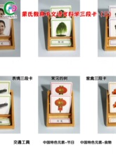 ���Ͻ̾������Z�ԿƌW�̌W���ο�/�����ֿ�ƴ����ͨ�׺���̨����