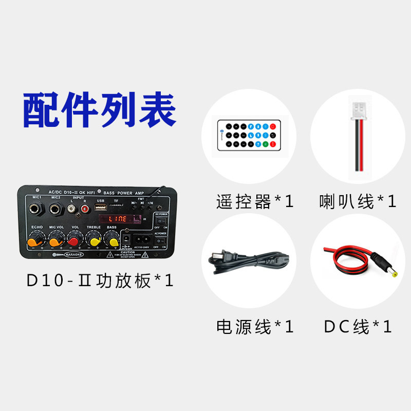 ディスプレイ付き Bluetooth モジュールパワーアンプボード、ホームカラオケ、屋外カーオーディオサブウーファー、デュアルマイク、メーカー直販|undefined
