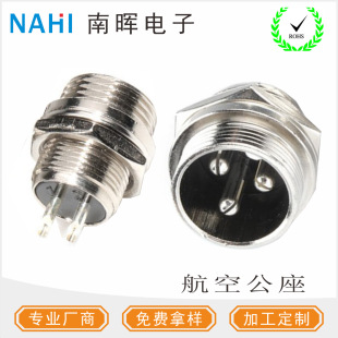 ���ղ������^GX16/12/20 16M���չ��� 12MM�B����