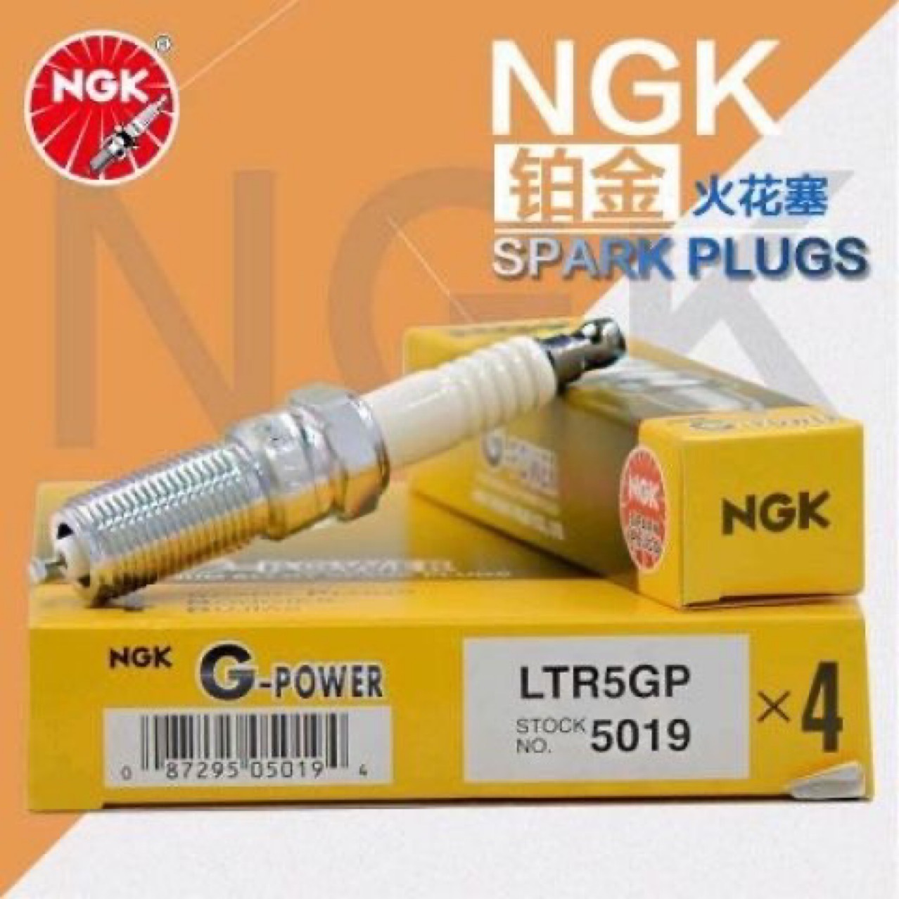 Supply NGK5019 new horse 6 CX-7 MX-5 Ruiyi horse 8 jin xiang LTR5GP Platinum spark plug