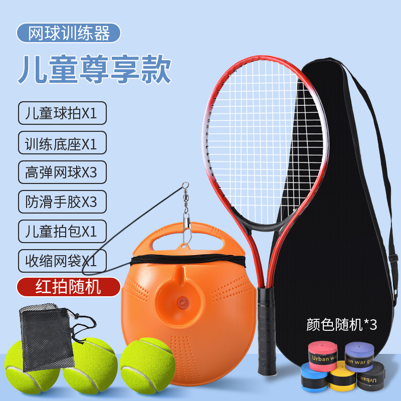 Tenis solo entrenador base traje portátil auto-batir raqueta de tenis práctica con servir equipo de fitness