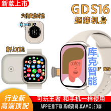 GDS16��ǿ��S10���Ѱ������ֱ�����+190��������׿������ȫ�ػ�
