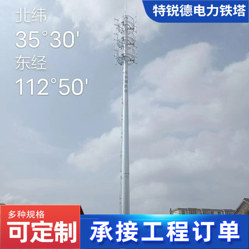 避雷塔单管避雷塔户外避雷线塔铁塔制造厂家四柱角钢避雷塔