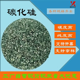 研磨材料;人造磨料