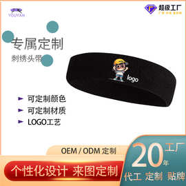 欧美跨境运动发带定制发饰diy秋冬季毛绒针织护额保暖洗脸头带