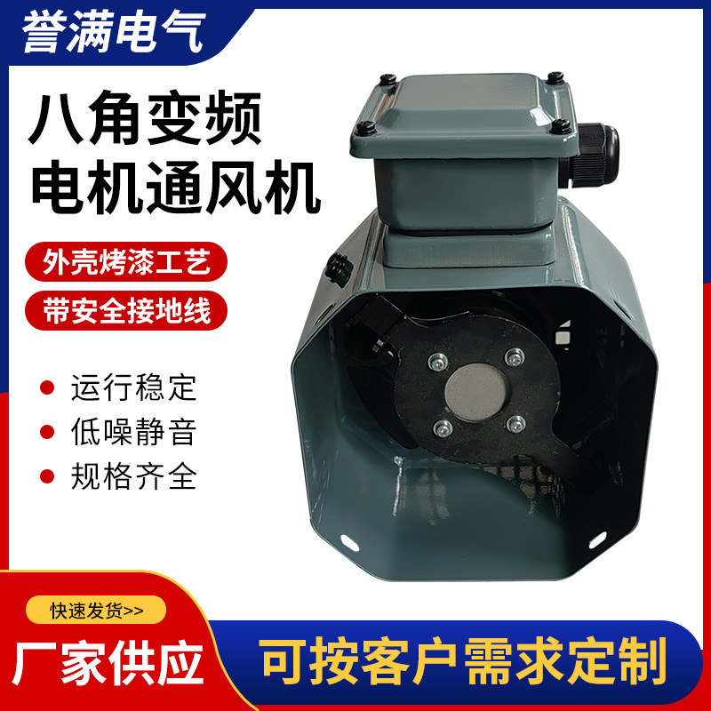 GR-180A GR-160A变频电机散热风机 通风机可以代替SEW GR-200A