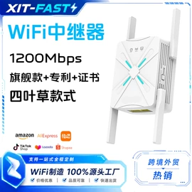 中继器;信号放大器;无线网卡
