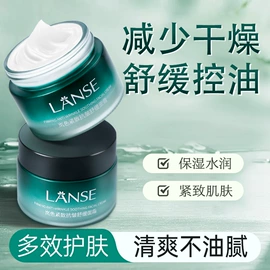 复方精油;香薰;液态精华