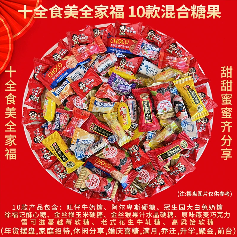 Конфеты (Dove) assorted молочный шоколад микс — свадебный и новогодний подарок, ассорти упаковок, ~0.9 кг