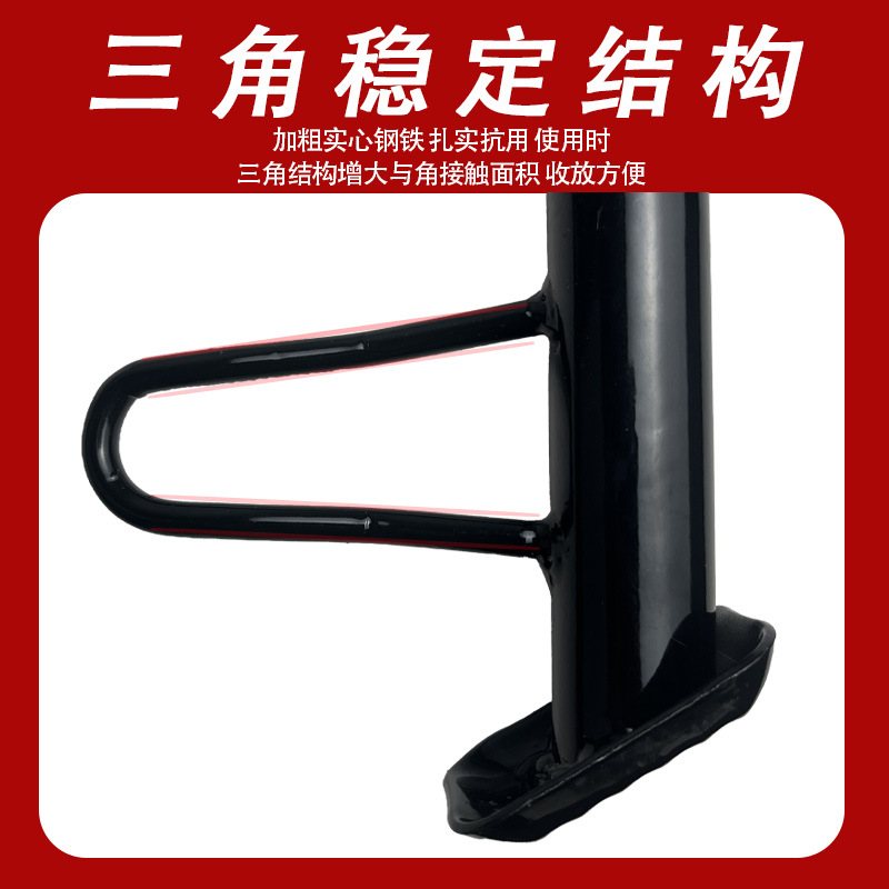 Electric Vehicle Side Stand, Single Side Support, Side Bracket, Motorcycle Support Stand, Universal Accessories Wholesale