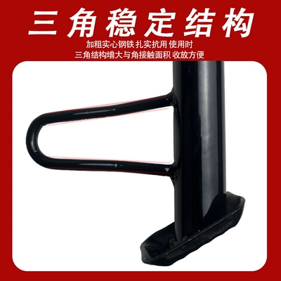 Motorcycle Support Stand, Universal — Other Electric Vehicle Accessories