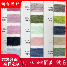 1/10.5NM���� �qëϵ��5%��ë55%������]10%��]�S��ֱ�N���l
