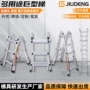 家用跨境稳固巨型伸缩梯