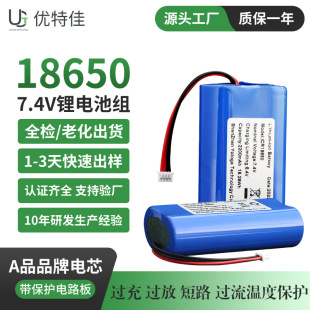18650늳ؽM7.4V2600mAhPSEJCm늄܇KCJC18650늳