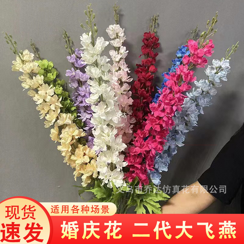 Big swallow new second-generation fake flower super-large simulation Hyacinth high-end wedding flower arrangement material wedding road Flower Guide Big swallow new second-generation fake flower super-large simulation Hyacinth high-end wedding flower arrangement material wedding road Flower Guide