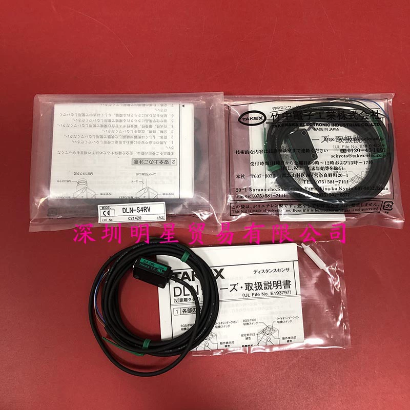 DLN-S3RVP заменяет DL-S3RPN японский фотоэлектрический переключатель Takenaka TAKEX, оригинальный подлинный поддельный один штраф десять