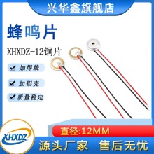 ֱ��12MM�~Ƭ���X���������QƬ����մ�Ƭ�t����е�Б��Ӱl