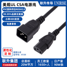UL��Ҏ��о�Դ�� 12/14/16/18AWG����Ʒ��β�Դ�� �����Դ��