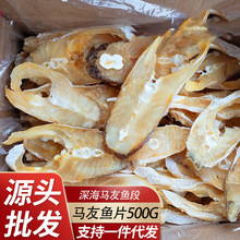�����ز����������Ƭ�������ε�ɹ����ɸɻ�500g����