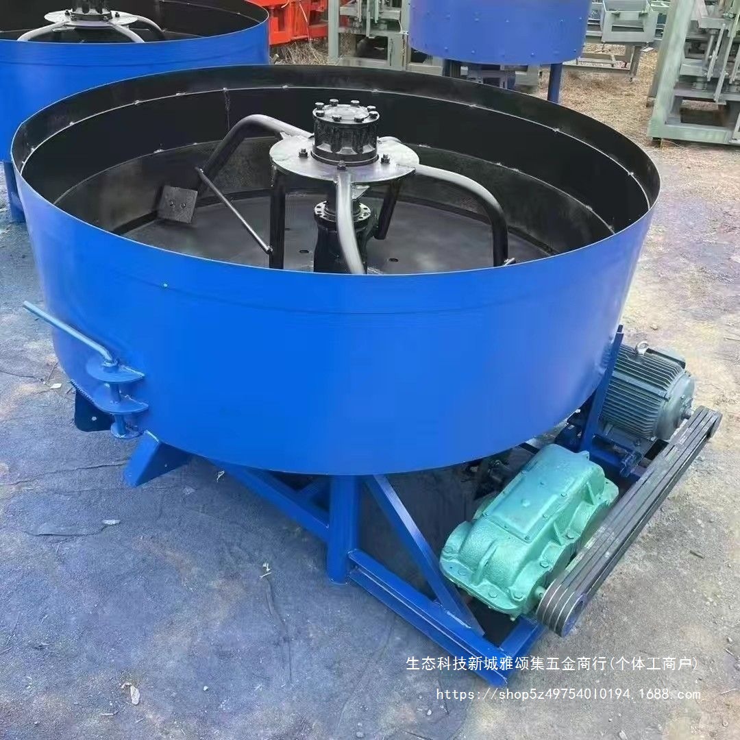 搅拌机混凝土搅拌机平口搅拌机式搅拌机砖机搅拌机新款移动