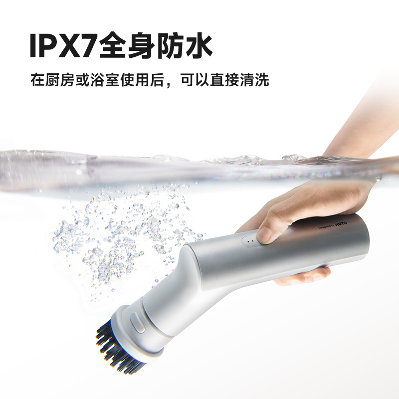 HOTO小猴电动清洁刷多功能家用洗碗工具强力手持无线大功率防水