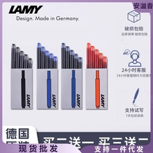 lamy墨囊凌美钢笔林美笔芯墨水墨胆非碳素T10替换蓝黑色德国正品