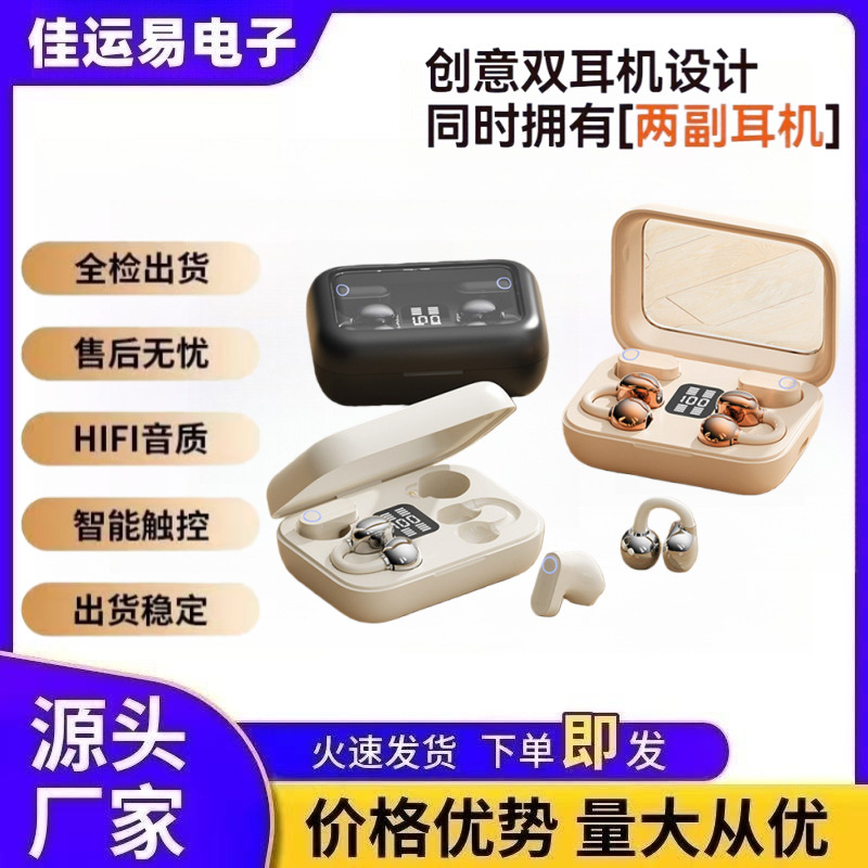 New 2-in-1 Wireless Bluetooth Headphones with Ultra-Long Battery Life, Digital Display, Noise Reduction, and Bone Conduction Earphones New 2-in-1 Wireless Bluetooth Headphones with Ultra-Long Battery Life, Digital Display, Noise Reduction, and Bone Conduction Earphones