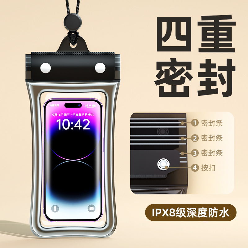 Mobile Phone Waterproof Bag Touchscreen with Lanyard Anti-loss Drop-resistant Mobile Phone Protective Case Swimming Drifting Photo Waterproof Case