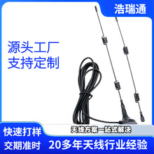 2.4G���P�쾀ȫ��5dbi������WIFI·�����W���հl�쾀SMA���݃��