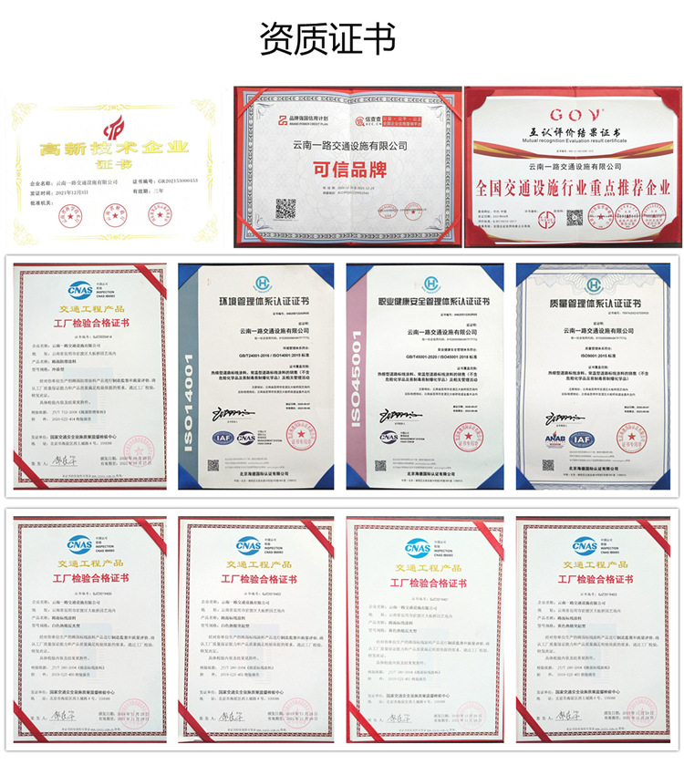 资质证书 无线端.jpg