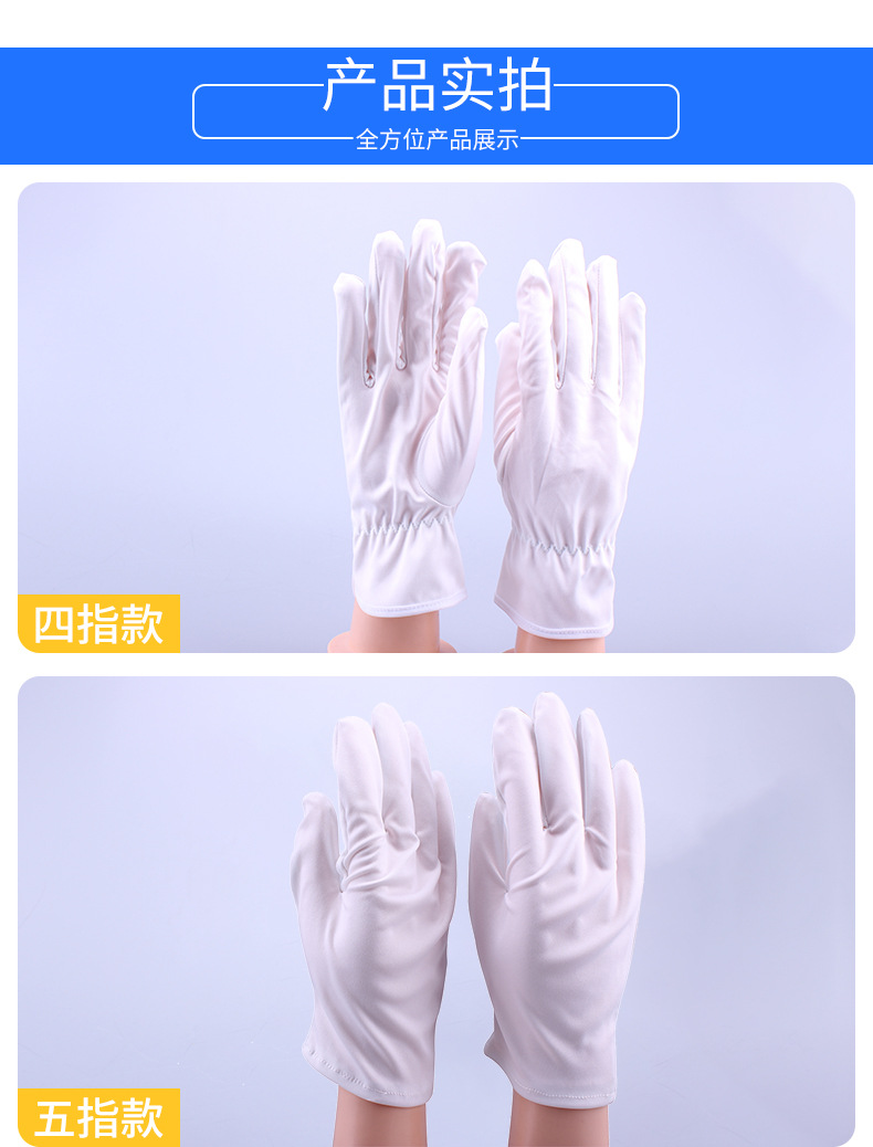 无尘布手套详情_05.jpg