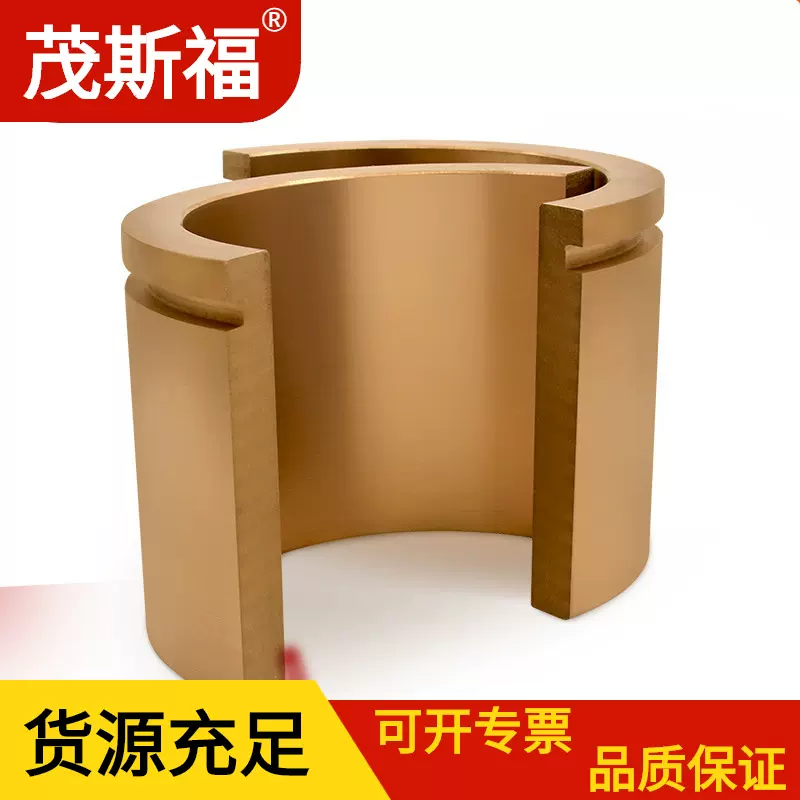 广西MECMOVE轴瓦FB090-1825南宁轴瓦