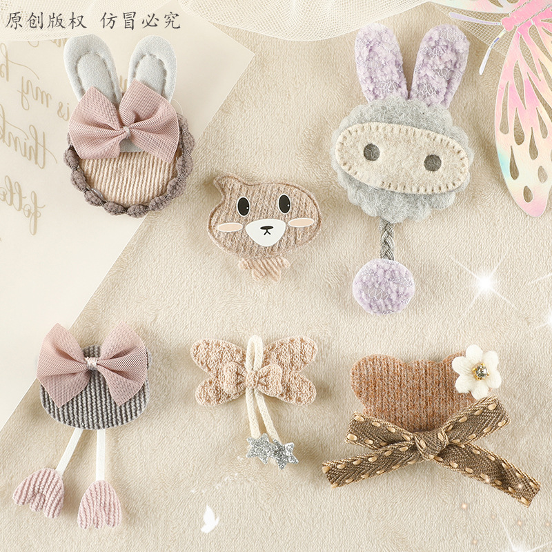 发饰辅料袜鞋帽装饰饰品蝴蝶结发夹配饰胸针刺绣手工diy服装辅料