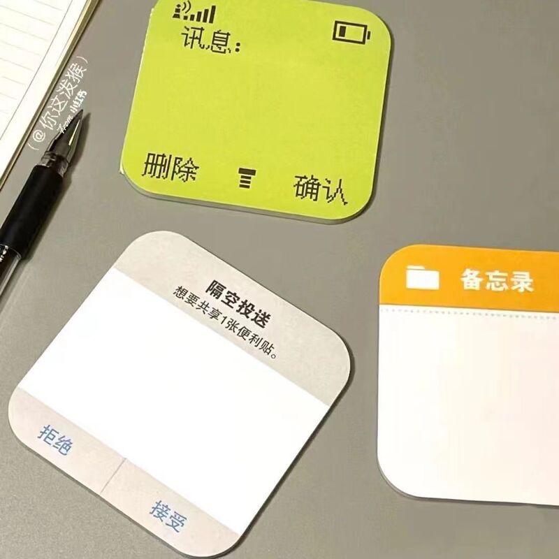 小红书同款创意搞怪聊天便利贴ins风高颜值N次贴简约留言纸备忘录|undefined