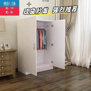 2025 New Modern Minimalist Children's Bedroom Simple Wardrobe, Detachable and Assembleable, Light Luxury, Environmentally Friendly, Made of Engineered Wood