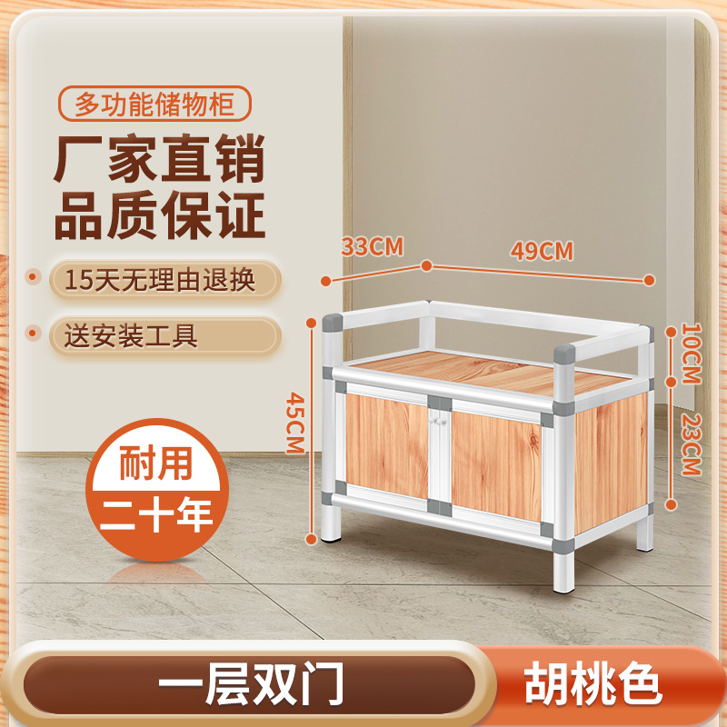 armario inoxidable armario de cocina armario de comedor armario de comedor simple de montaje armario de cocina armario de alquiler armario de almacenamiento armario de cubiertos armario de almacenamiento