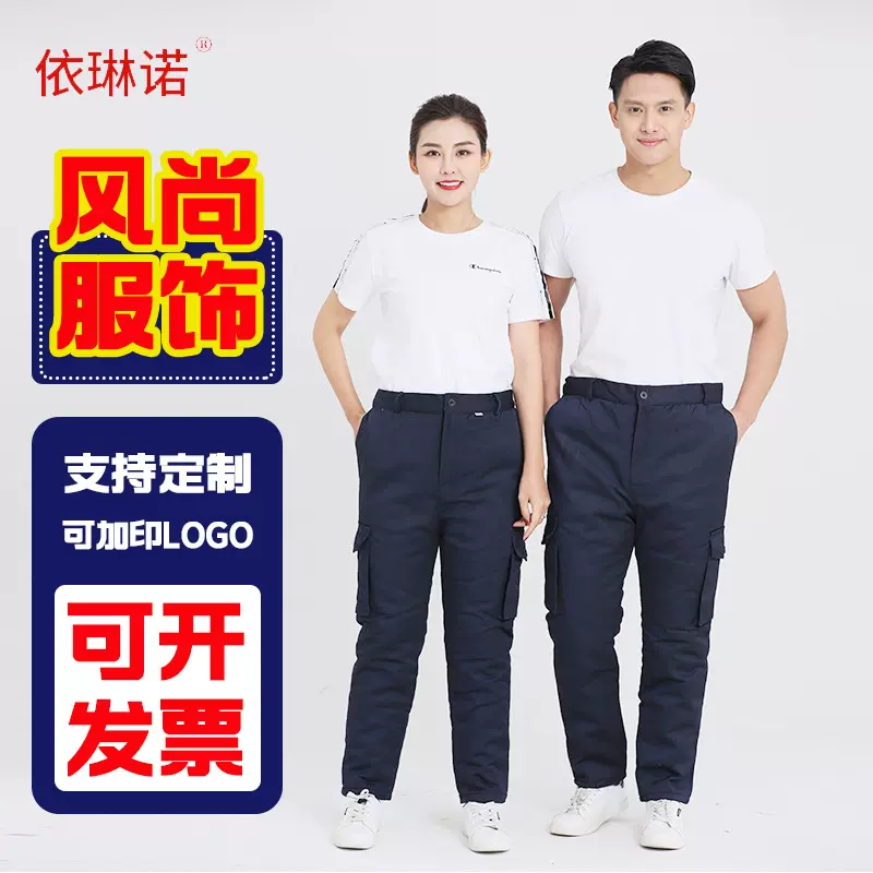 定制批发棉裤加厚保暖男女同款裤子侧身带兜工装棉裤厂家现货
