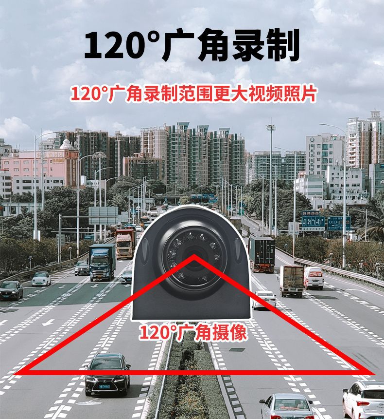 Bus truck truck waterproof ahd car HD night vision side mounted blind spot surveillance camera factory direct sale