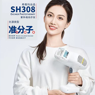 ϣ��308׼���Ӱ���L�����ί��xţƤ�_���⾀�⯟�x���t��SH308